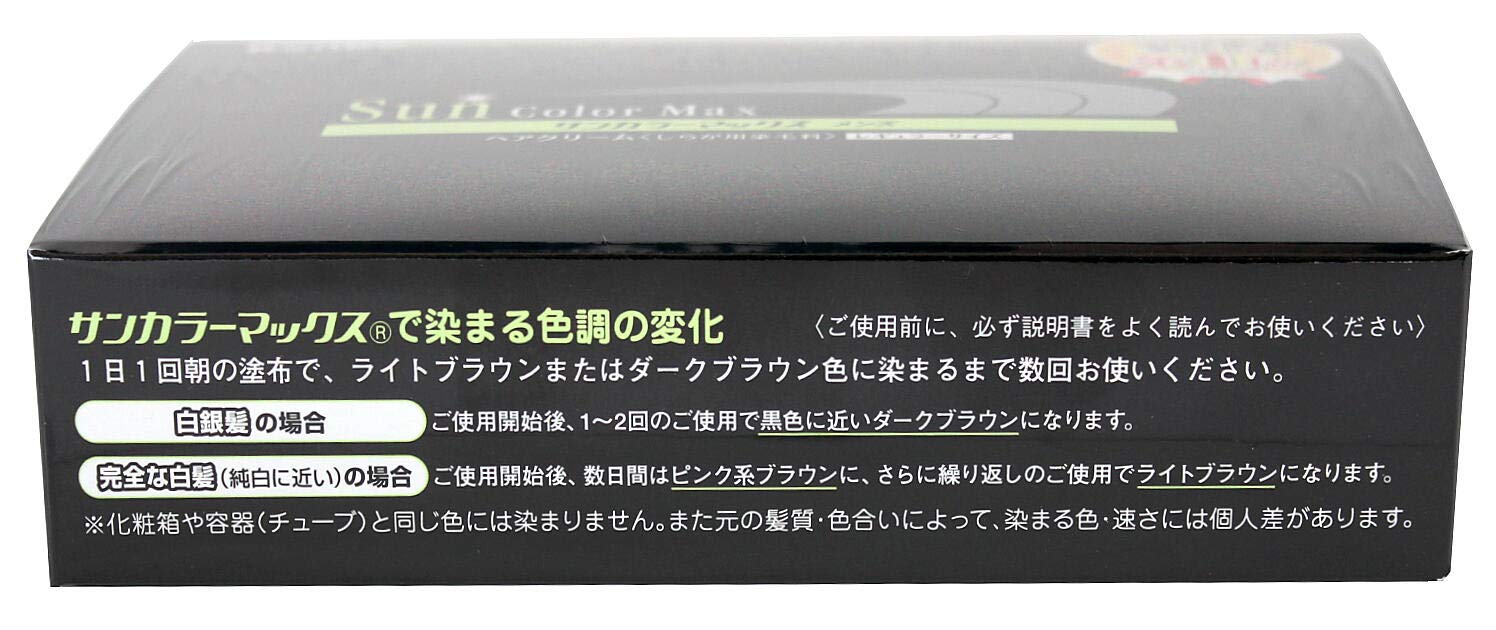 Amazon | サンカラーマックス ブラック(主に男性用)75gx3本 | 株式会社